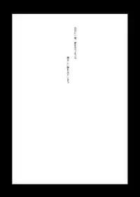 [FRAC (Motomiya Mitsuki)] Koisuru Juuraisou Juunyoukan Soushuuhen (Kantai Collection -KanColle-) [Digital]