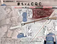 [Kumada Kazushi] Ganbare Ojii-chan - Make Love! O'G-chan