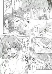 (C90) [Zattou Keshiki (Okagiri Shou)] Shinkon Cinderella (THE IDOLM@STER CINDERELLA GIRLS)