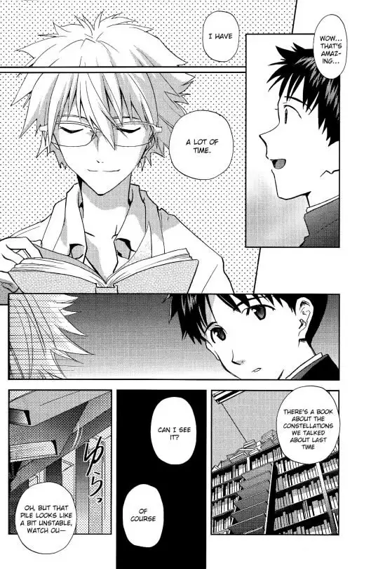 Planetarium {Spluuuuurt}