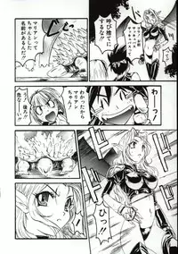 [Nanno Koto] Go Go Runna