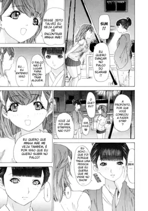 Kininaru Roommate Vol.3