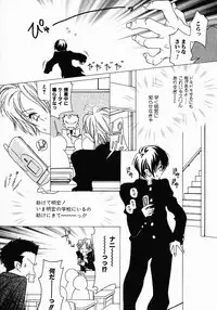 [Aoi Hitori] Love Complex