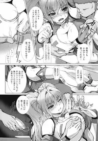 Haiboku Otome Ecstasy SP7