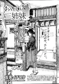 Monthly Vitaman 2013-04