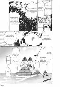 Kedamono Friends Surprise