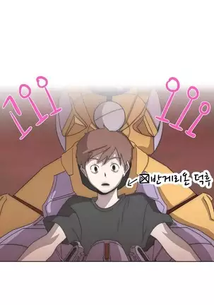 Love Navigator Ch.1-19