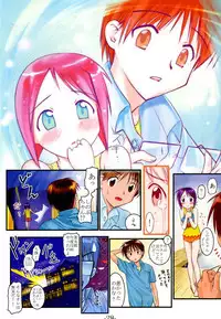 (C60) [ARCHIVES (Hechi)] Nabu Rina 1 IRO-HINA version (Love Hina)