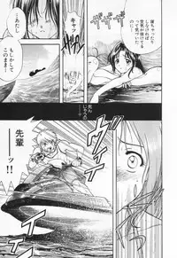 [Nagano Akane] Pawakuri 1 POWERFUL CLEANER