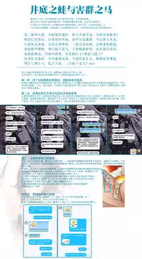 Mahou Shoujo Phantasm Leila