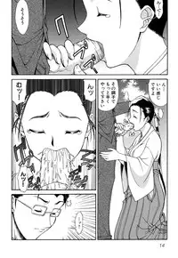 [Anthology] Fechikko VS Series ROUND.2 Miko San VS Maid San