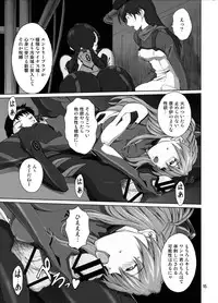 [Tengu no Tsuzura (Kuro Tengu)] Spell (Neon Genesis Evangelion) [Digital]