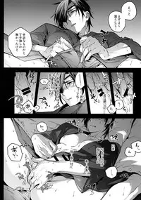 (C92) [QQaid (Nekoyama Kuro)] Hanatsuzuri Ichi (Touken Ranbu)