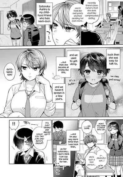 Harinezumi no Dilemma 1 | Hedgehog's Dilemma 1