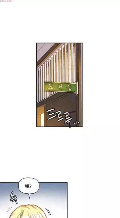 中文韩漫 初恋豚鼠 ch.1-10 [chinese]