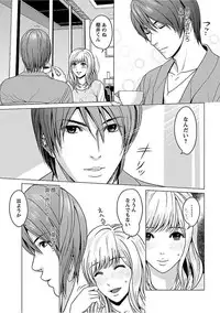 [Ishigami Hajime] Love Love Sugite Hazukashii [Digital]