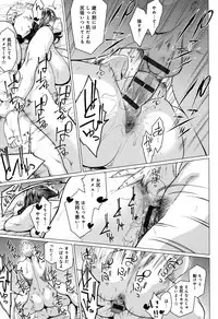 [Etuzan Jakusui] Enji ni Somaru