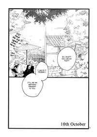 10th October(Gintama)