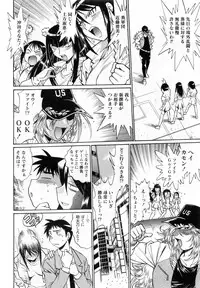 [Manabe Jouji] Ring x Mama 1