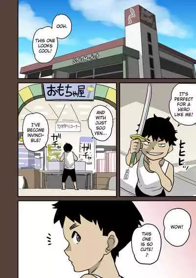 Zenin Shikkaku - Hahaoya no Mesubuta Sex Choukyou Kiroku