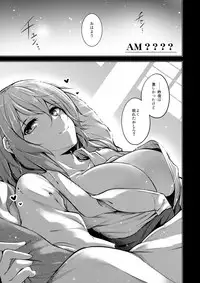 (C94) [Midorineko (Midori)] Hakumayo Schedule AM (Touhou Project)