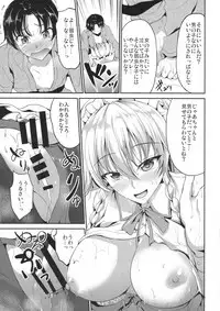 (C93) [Rafflesia (Campbell Gichou)] Koumakan no Itazura Maid (Touhou Project)