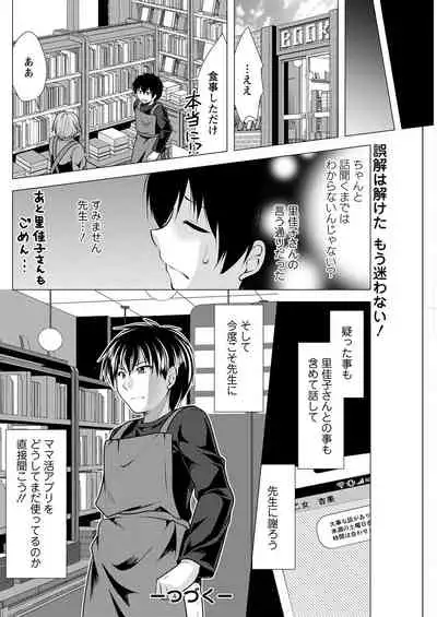 Action Pizazz 2022-05