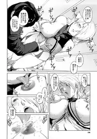 [Noukyuu] Mesuinu Ganbou