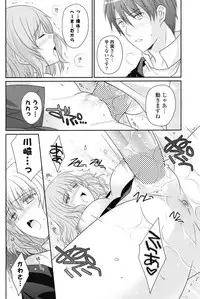 COMIC Potpourri Club 2012-12