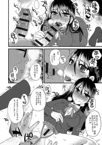 [Doru Riheko] Zecchou Mesu Koubi [Digital]