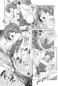 [Kei Matsuzawa] Nikukan Sentimental