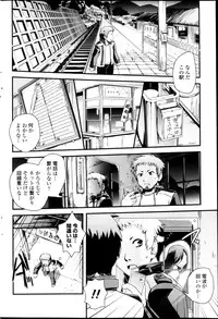 COMIC Penguin Club 2013-03