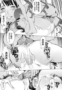 [Anthology] Core Colle Harem [Digital]