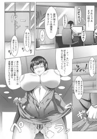 [Kuro Fn] Mesubuta Tenrakuroku