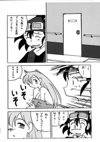 (C53) [First Class (Various)] Déjà Vu {U no Maki} (Pokémon)