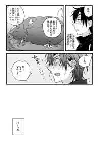 (C92) [QQaid (Nekoyama Kuro)] Hanatsuzuri Ichi (Touken Ranbu)