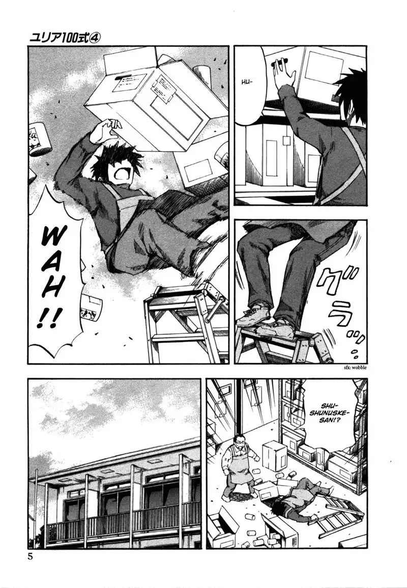 Yuria 100 Shiki Vol4 - Type 25