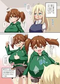 [Raiden Labo (Raiden)] Lolibakuu!