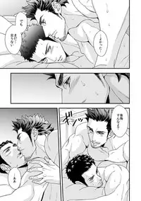 [Unknown (UNKNOWN)] Jouge Kankei 2