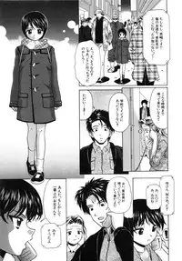 [Fuuga] Miwaku no Tobira - Door of Fascination -