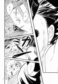 [Mika Ira (Imai Hanako)] Itsuka ai ni Shouka (Naruto)