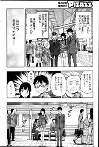 Action Pizazz 2013-06