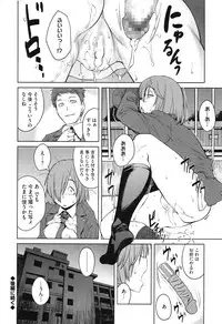 [Shimimaru] QUEENS GAME