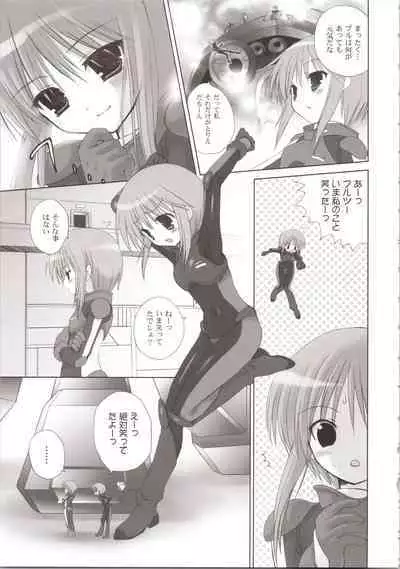 ELPEO-PLE GENERATION EVENT LIMITED EDITION