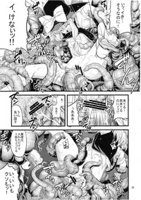 (C76) [FAKESTAR & RUBBISH Selecting Squad (kari suke, Miharu, Namonashi)] T (Touhou Project)