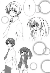 (C76) [nEetest (Yusya)] Kyonko no Matome (Suzumiya Haruhi no Yuuutsu)