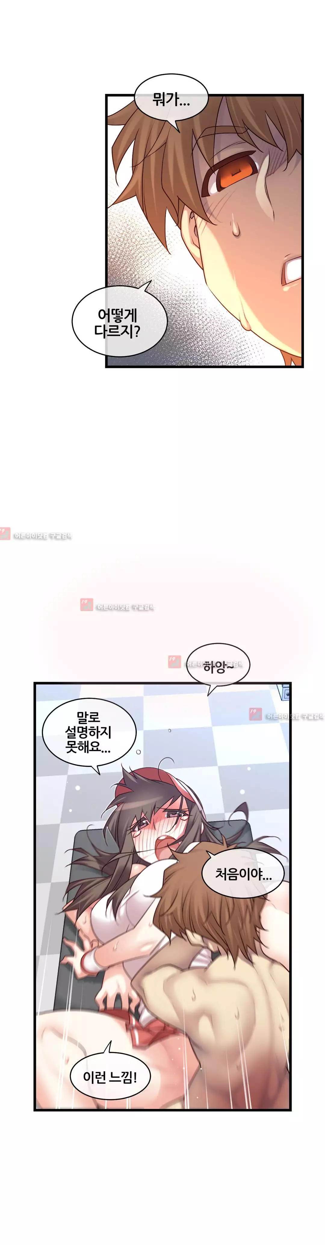 Master in My Dreams Ch.90-130