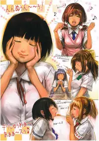 (C77) [Circle Ohigetan (Ohigetan)] Niku Matsuri 1