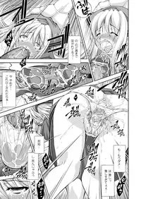 Comic Unreal 2010-08 Vol.26 [Digital]