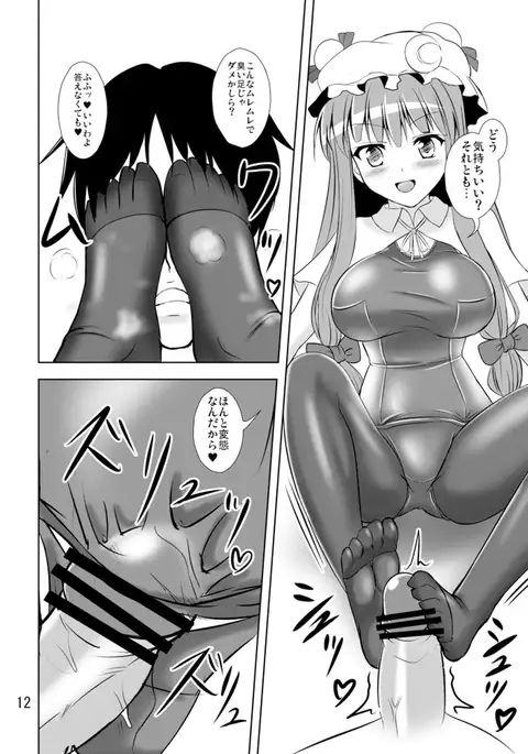 Project X Kumi Z Neeso